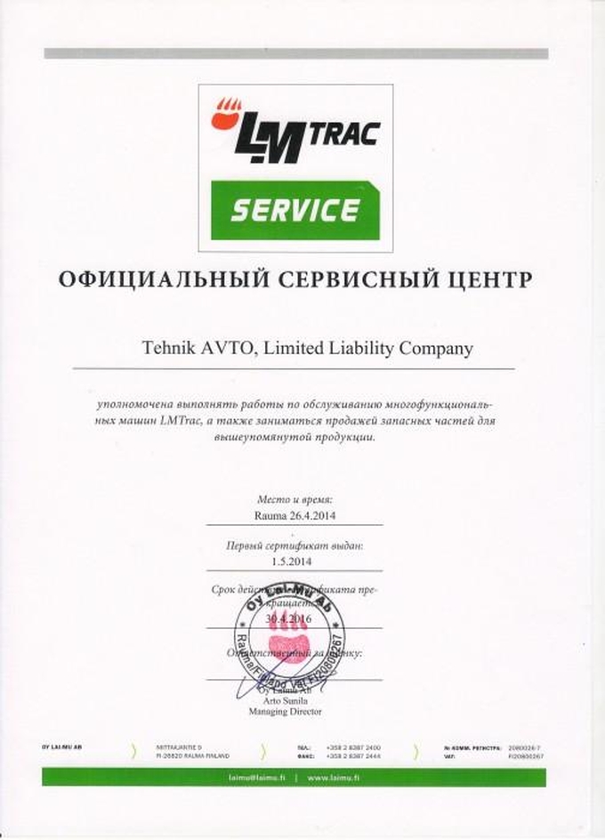 Официальный партнер LM Trac Service