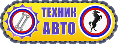ООО «ТехникАВТО»